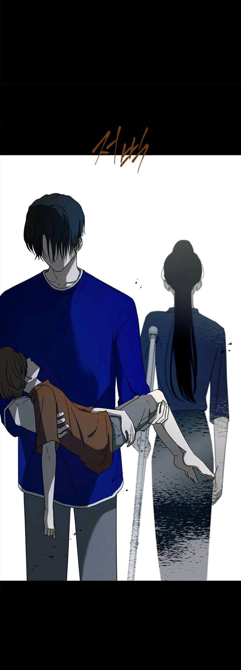 Loop Chapter 56 - halaman 17
