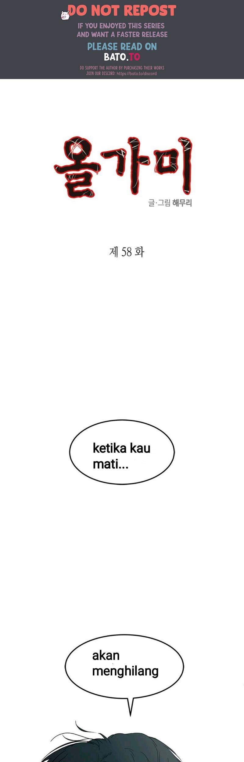 Loop Chapter 58 - halaman 1