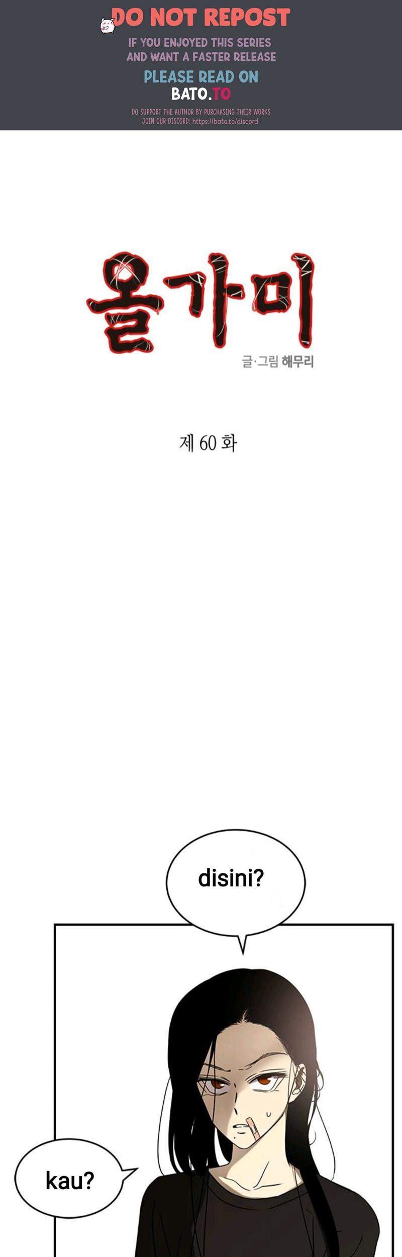 Loop Chapter 60 - halaman 1