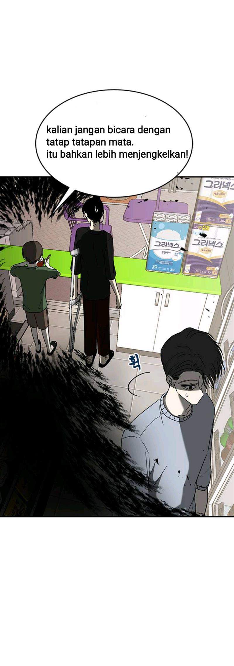 Loop Chapter 60 - halaman 45