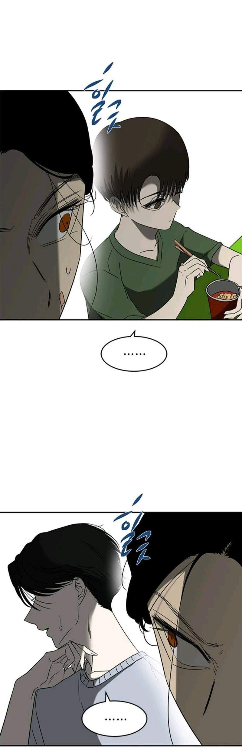 Loop Chapter 60 - halaman 47