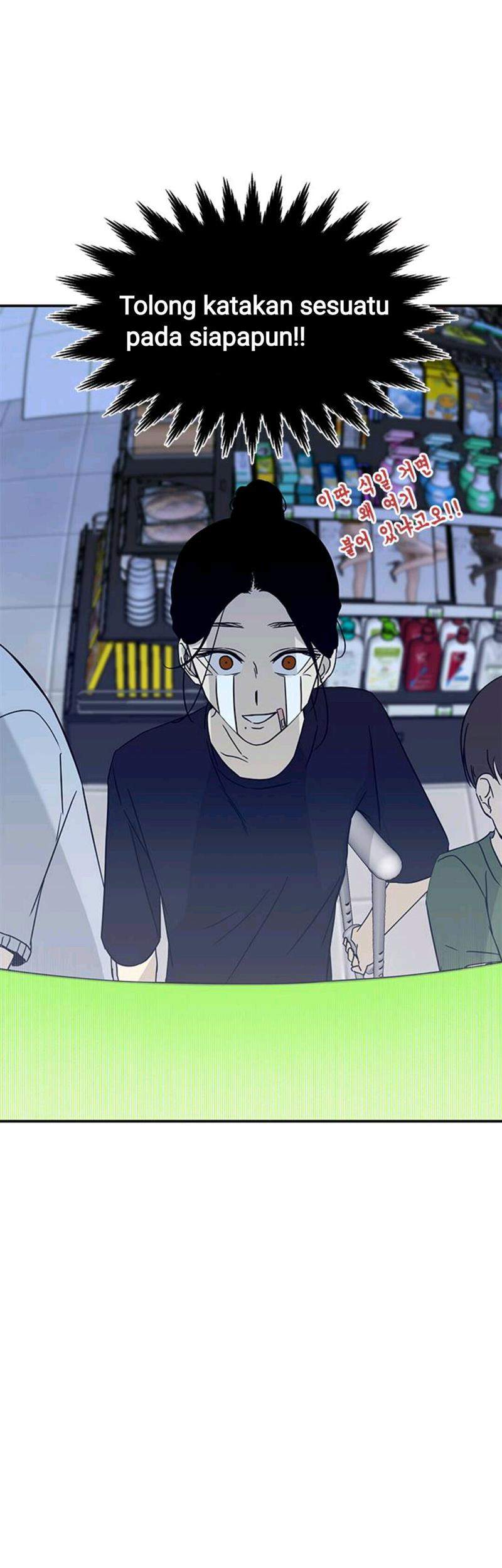 Loop Chapter 60 - halaman 49
