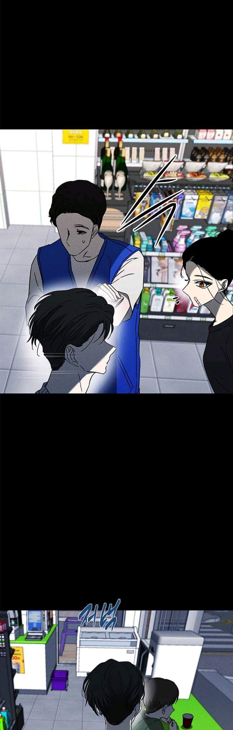 Loop Chapter 60 - halaman 62
