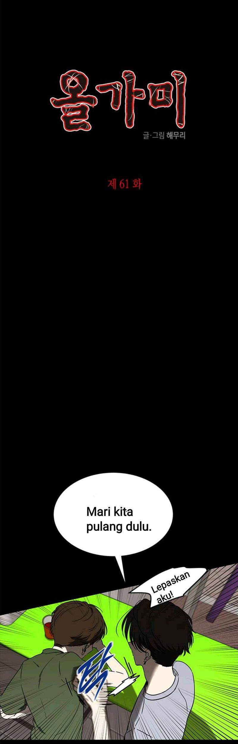 Loop Chapter 61 - halaman 3