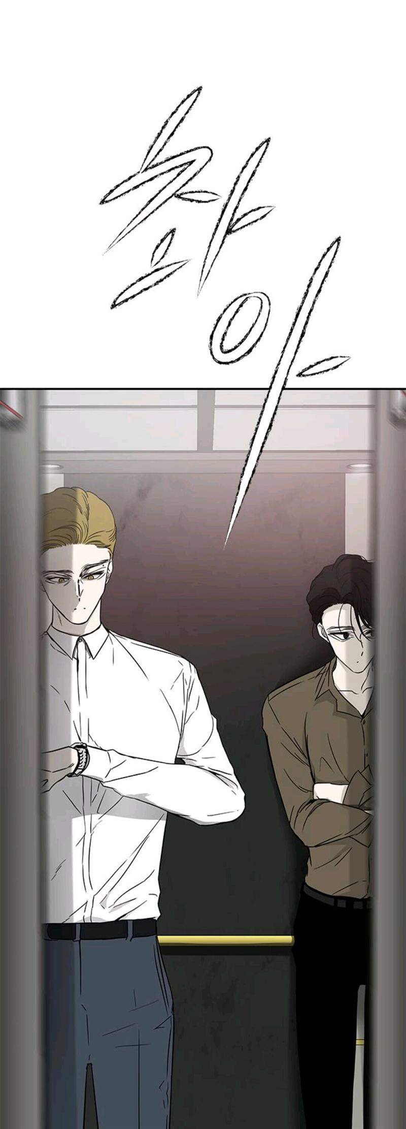 Loop Chapter 61 - halaman 58