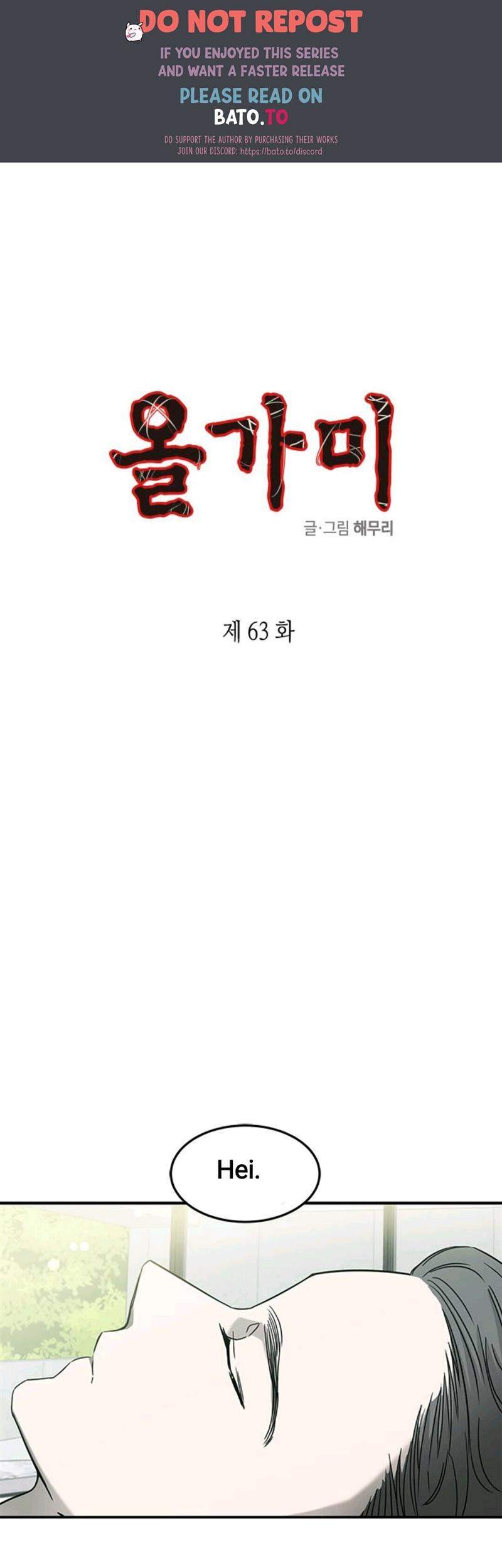 Loop Chapter 63 - halaman 1