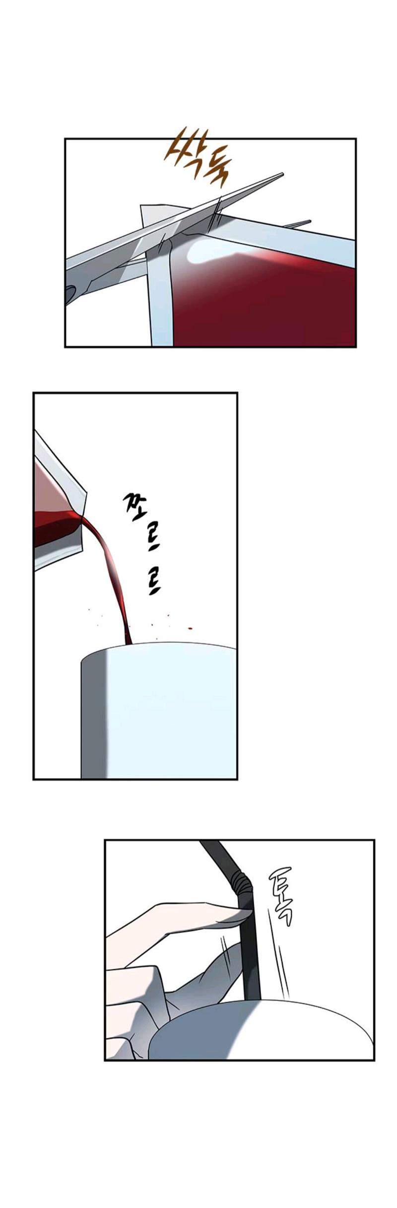 Loop Chapter 63 - halaman 20
