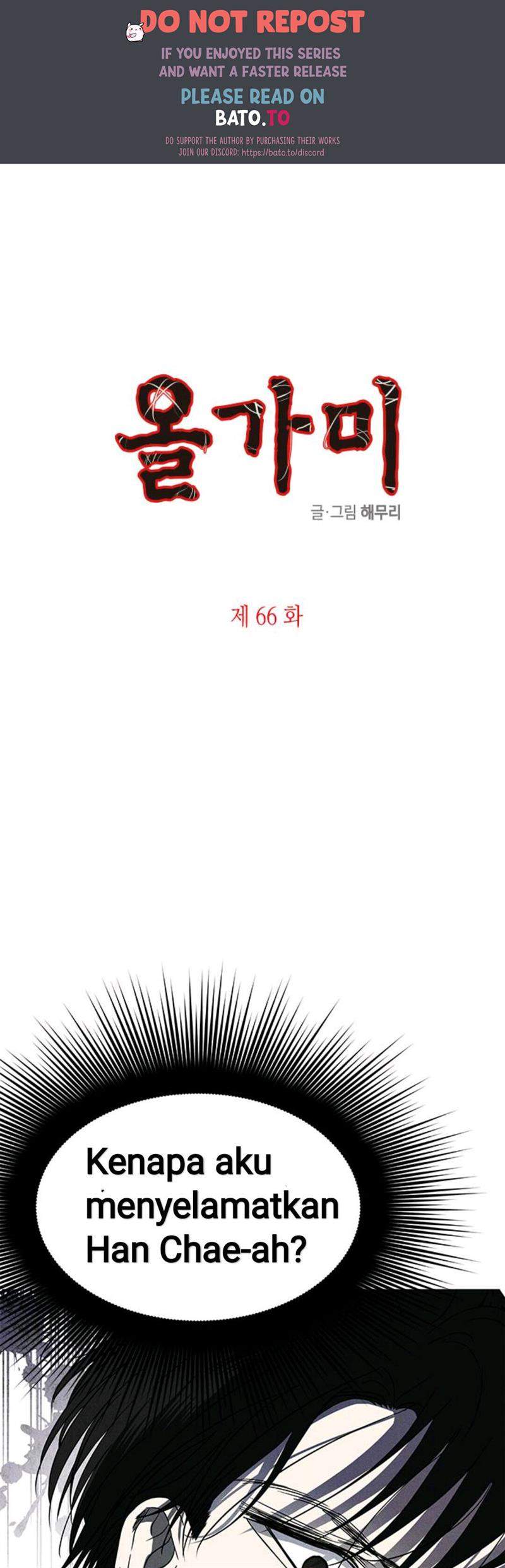Loop Chapter 66 - halaman 1