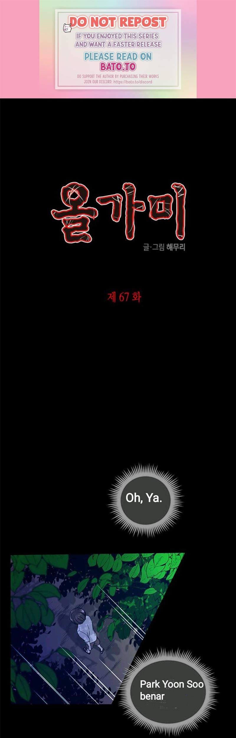 Loop Chapter 67 - halaman 1