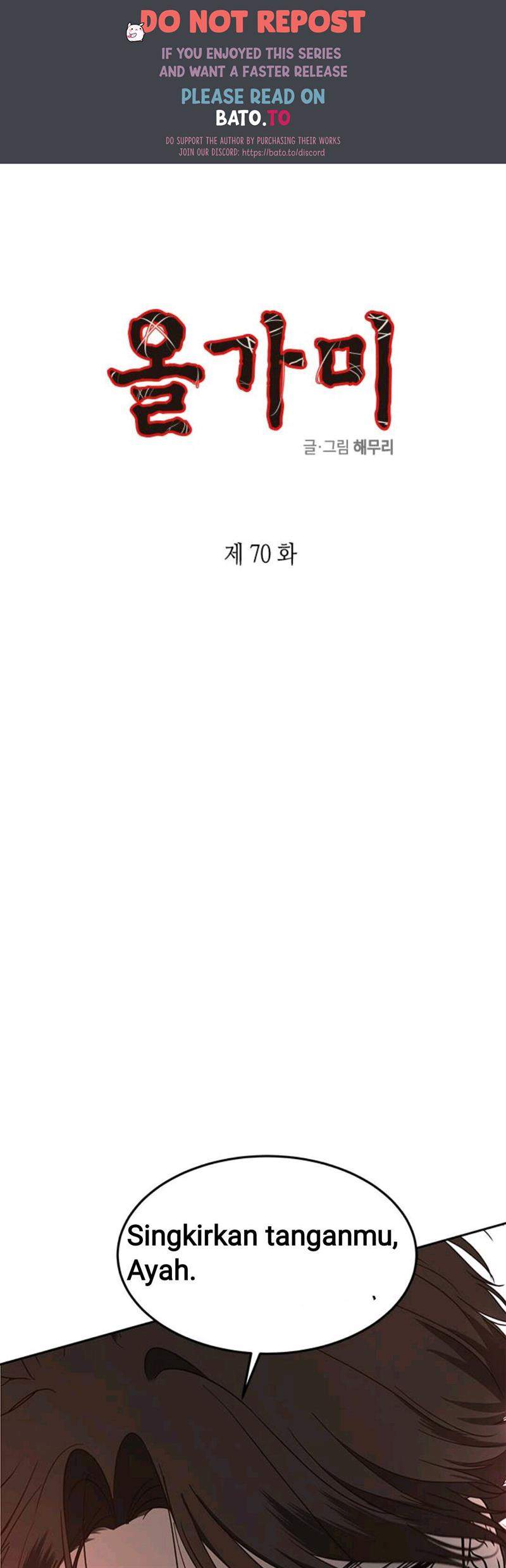 Loop Chapter 70 - halaman 1