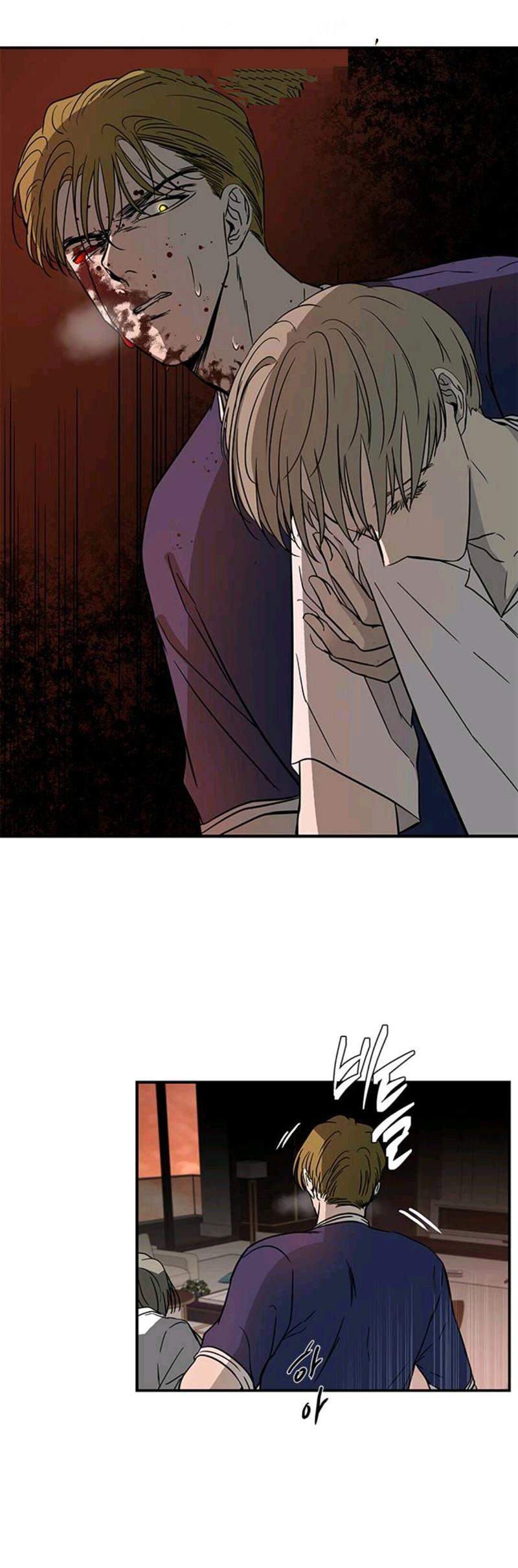 Loop Chapter 71 - halaman 11