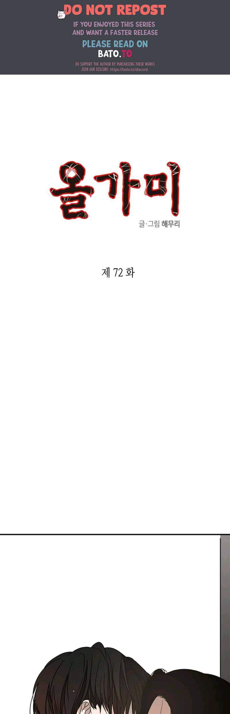 Loop Chapter 72 - halaman 1