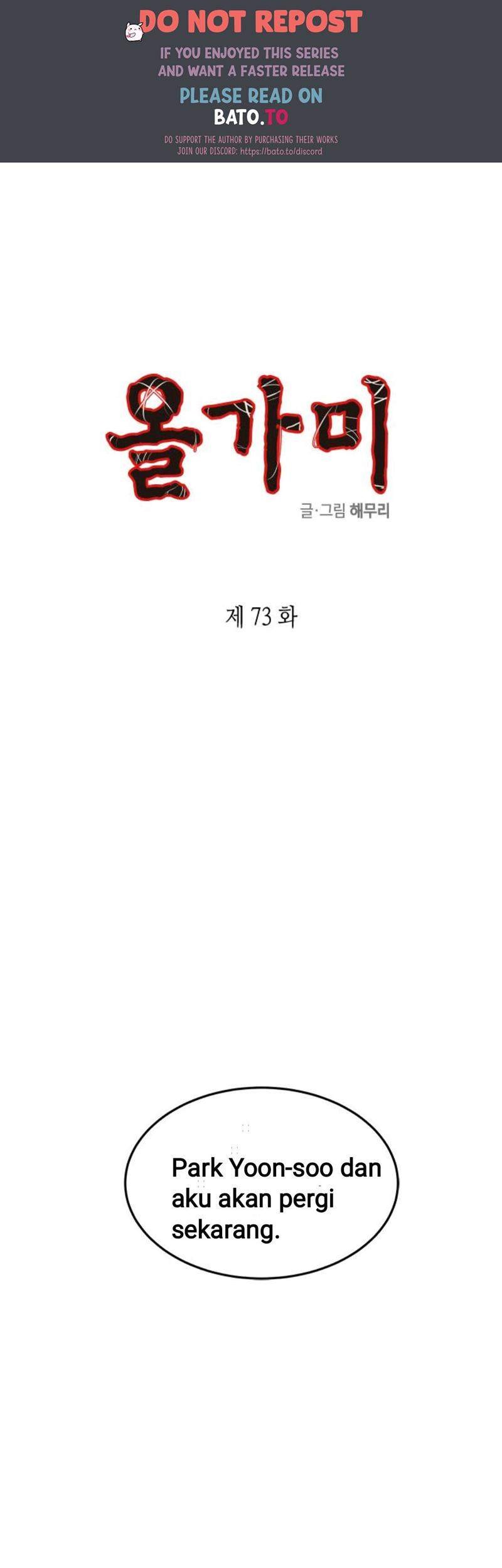 Loop Chapter 73 - halaman 1
