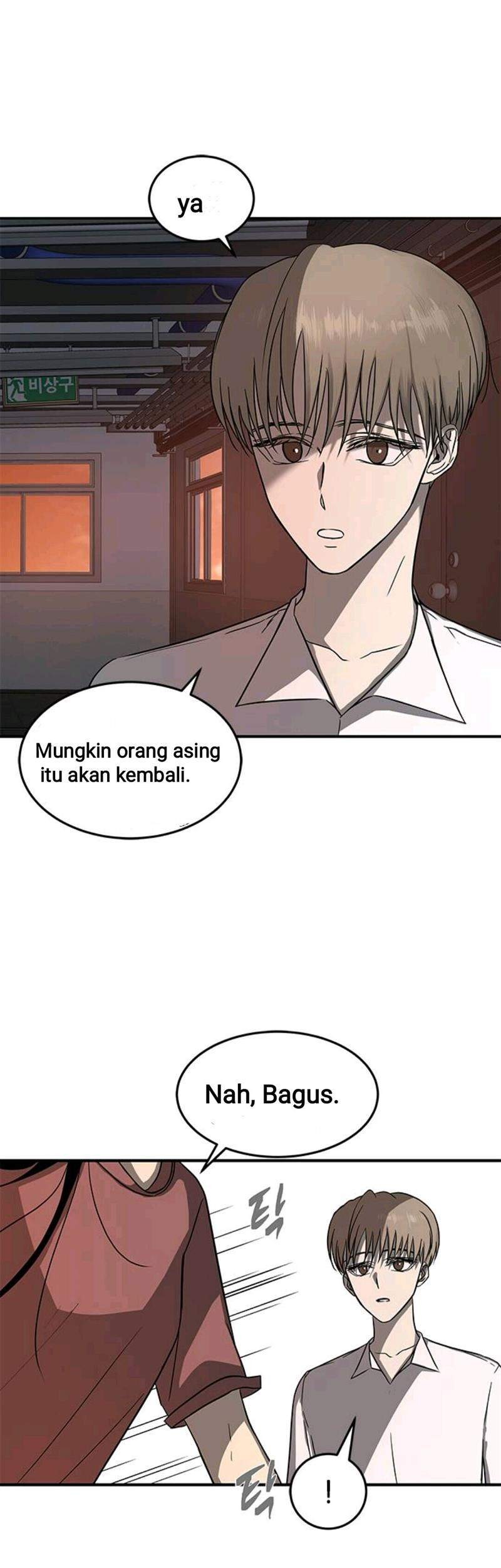 Loop Chapter 73 - halaman 3