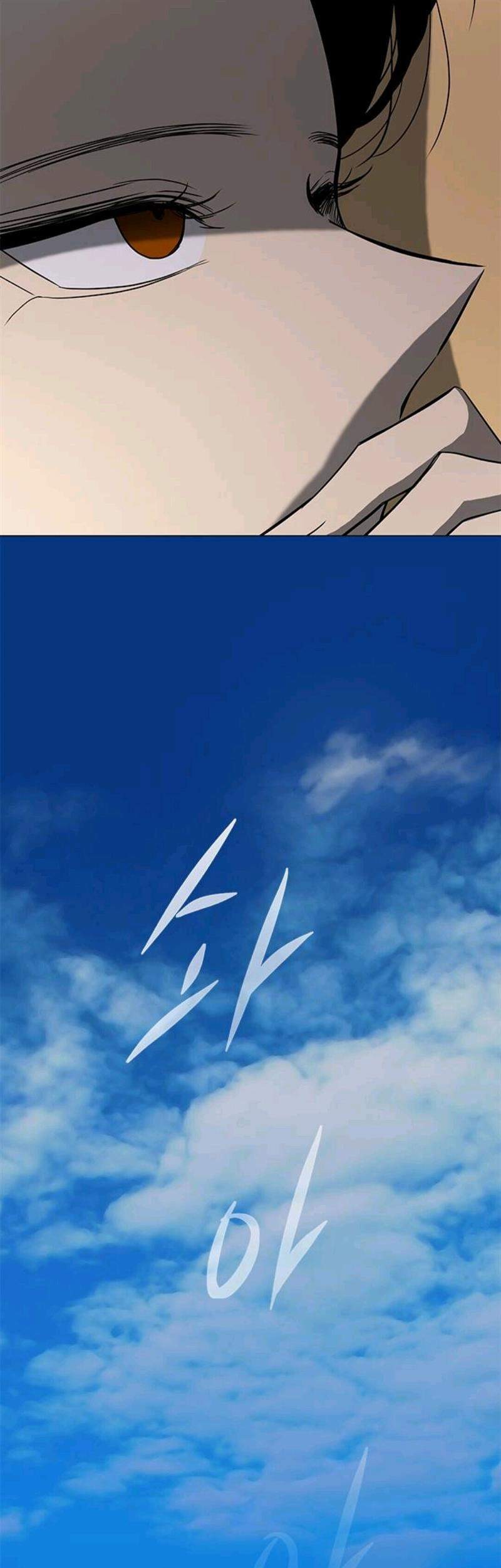Loop Chapter 74 - halaman 51