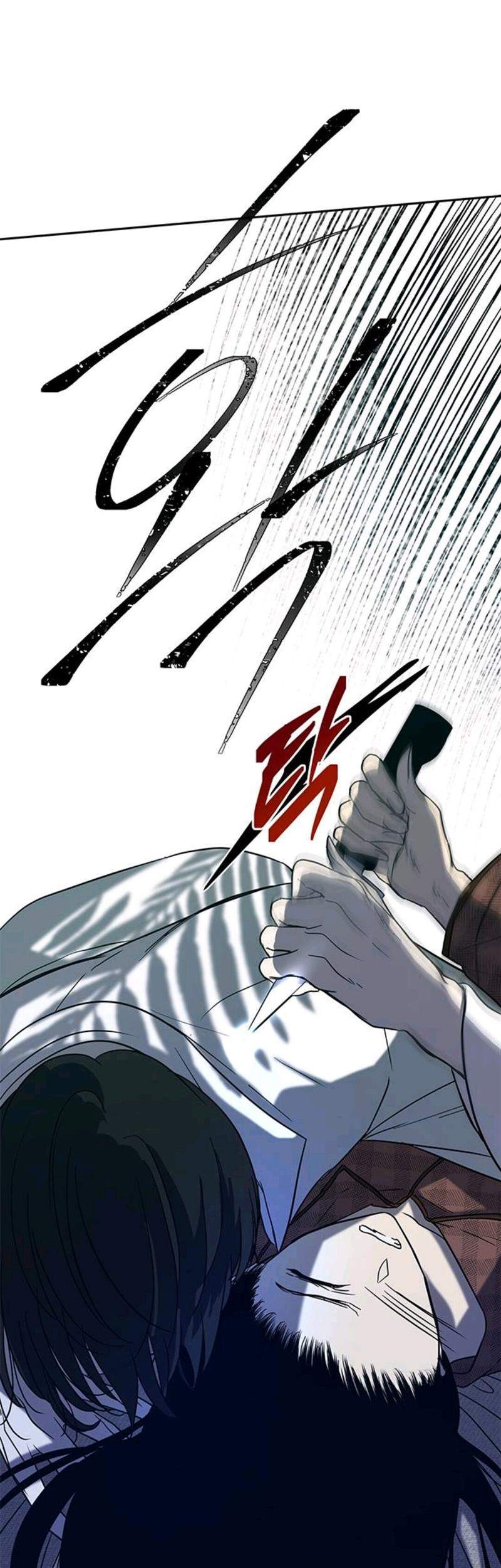 Loop Chapter 75 - halaman 14