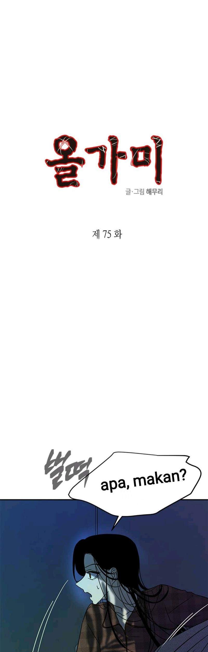 Loop Chapter 75 - halaman 3