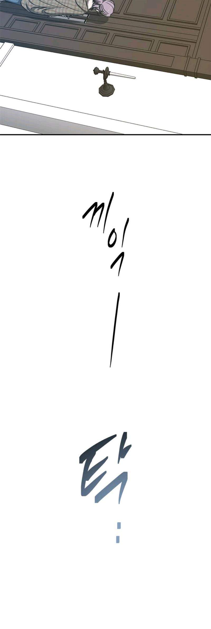 Loop Chapter 76 - halaman 22