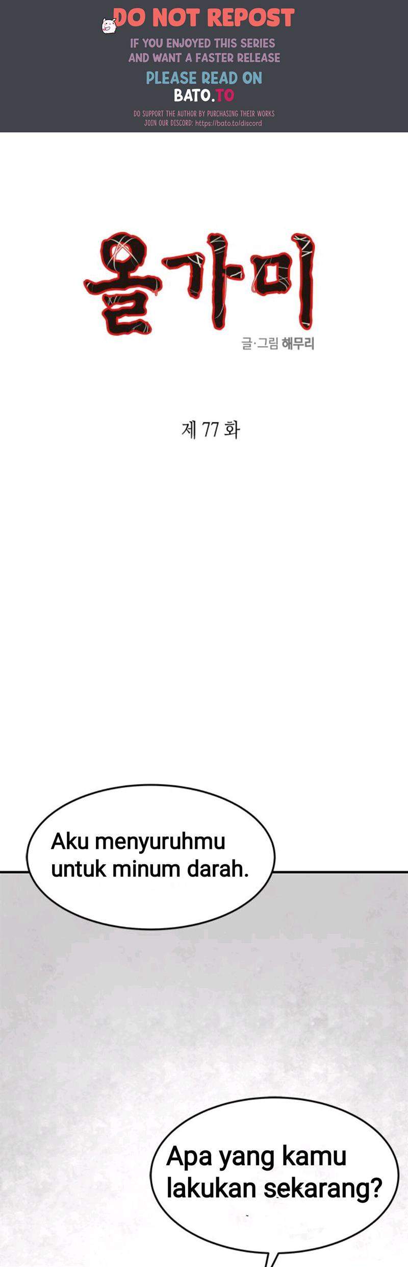 Loop Chapter 77 - halaman 1