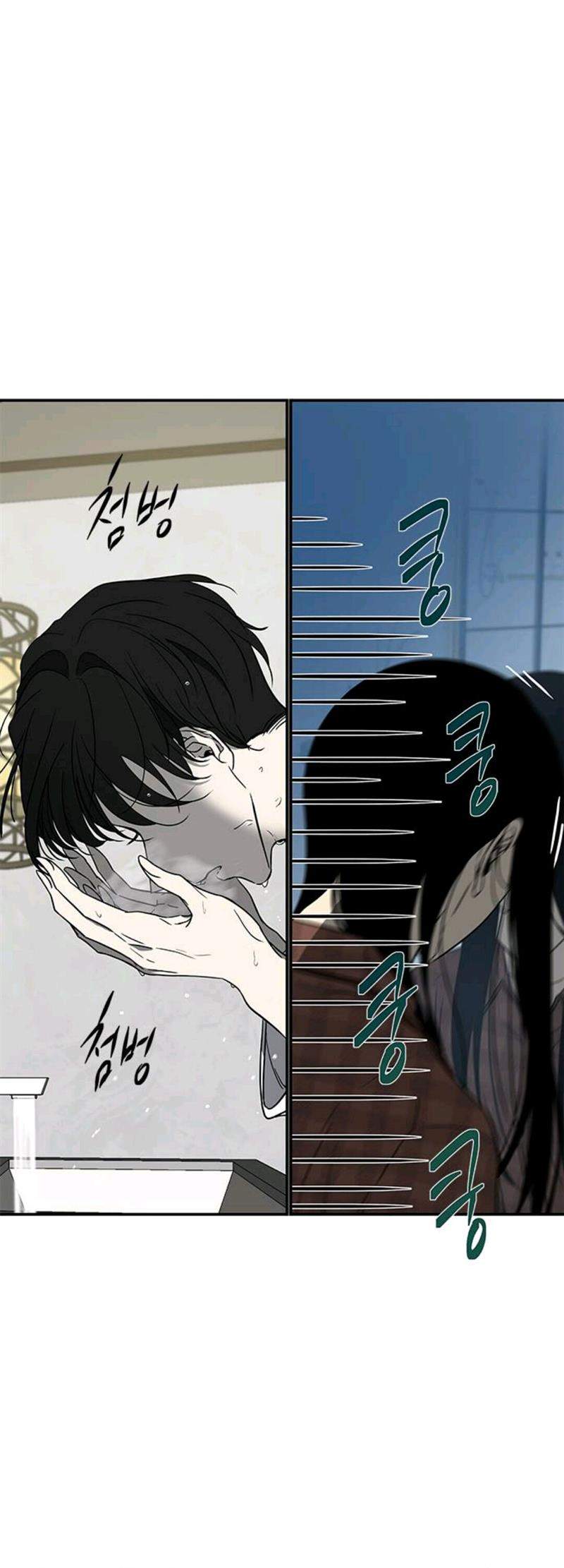 Loop Chapter 78 - halaman 4