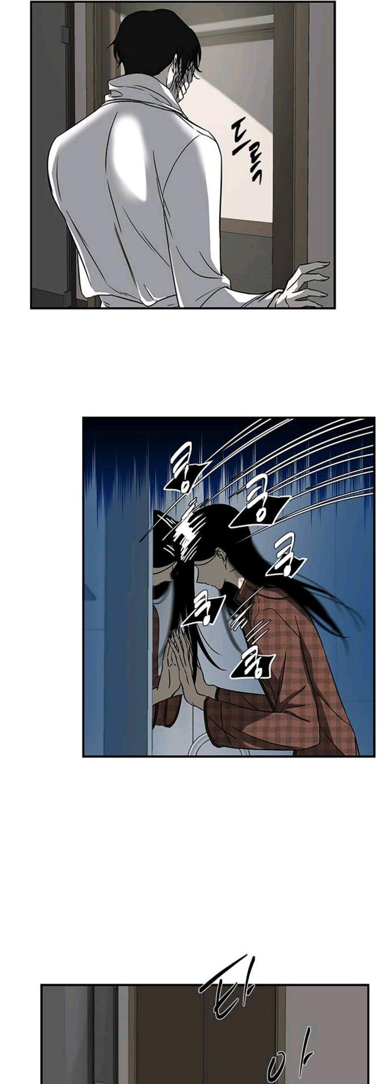Loop Chapter 78 - halaman 5