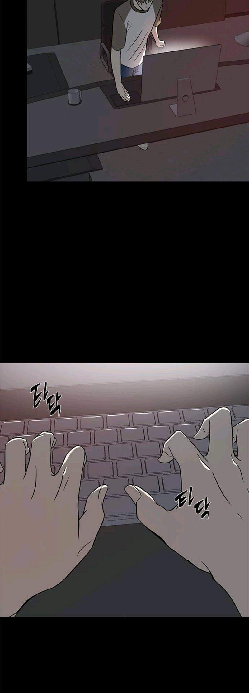 Loop Chapter 78 - halaman 76