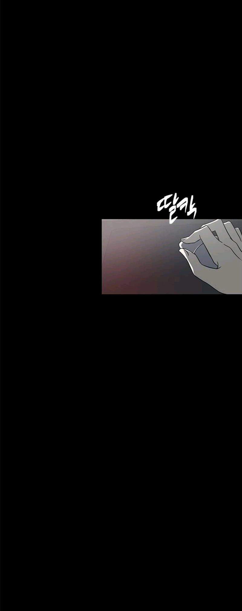 Loop Chapter 78 - halaman 78
