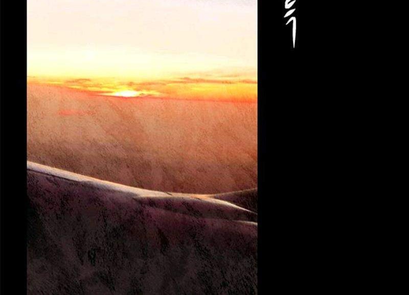Loop Chapter 79 - halaman 4