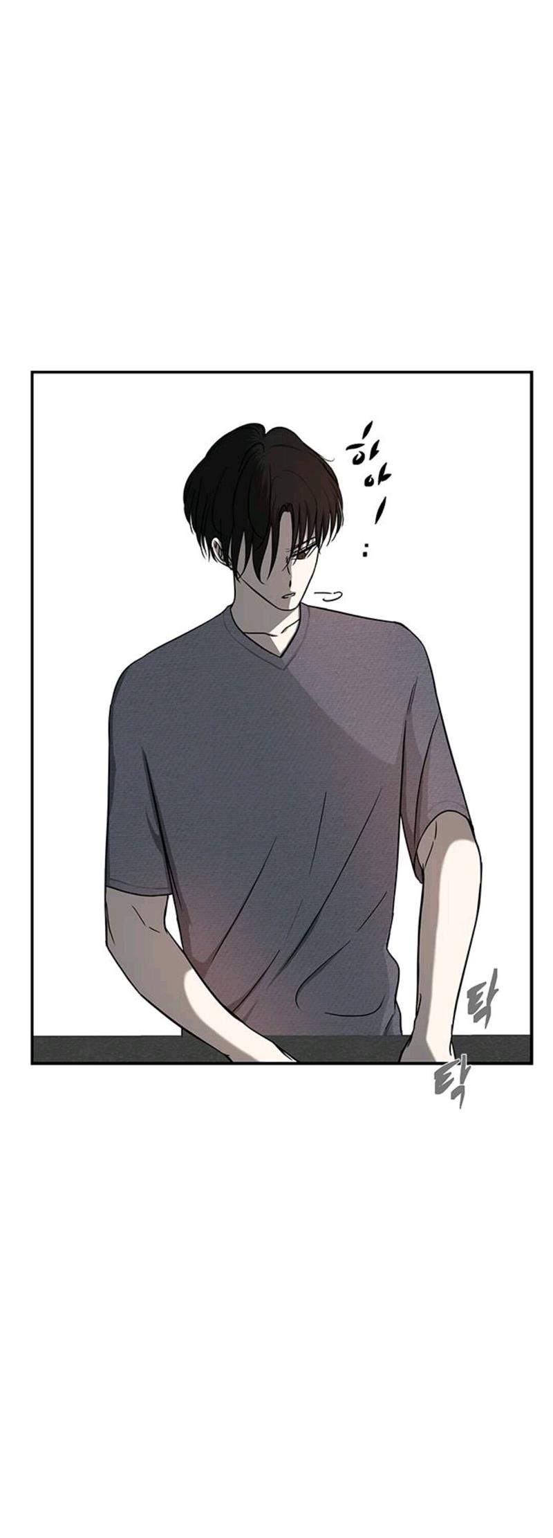 Loop Chapter 79 - halaman 44