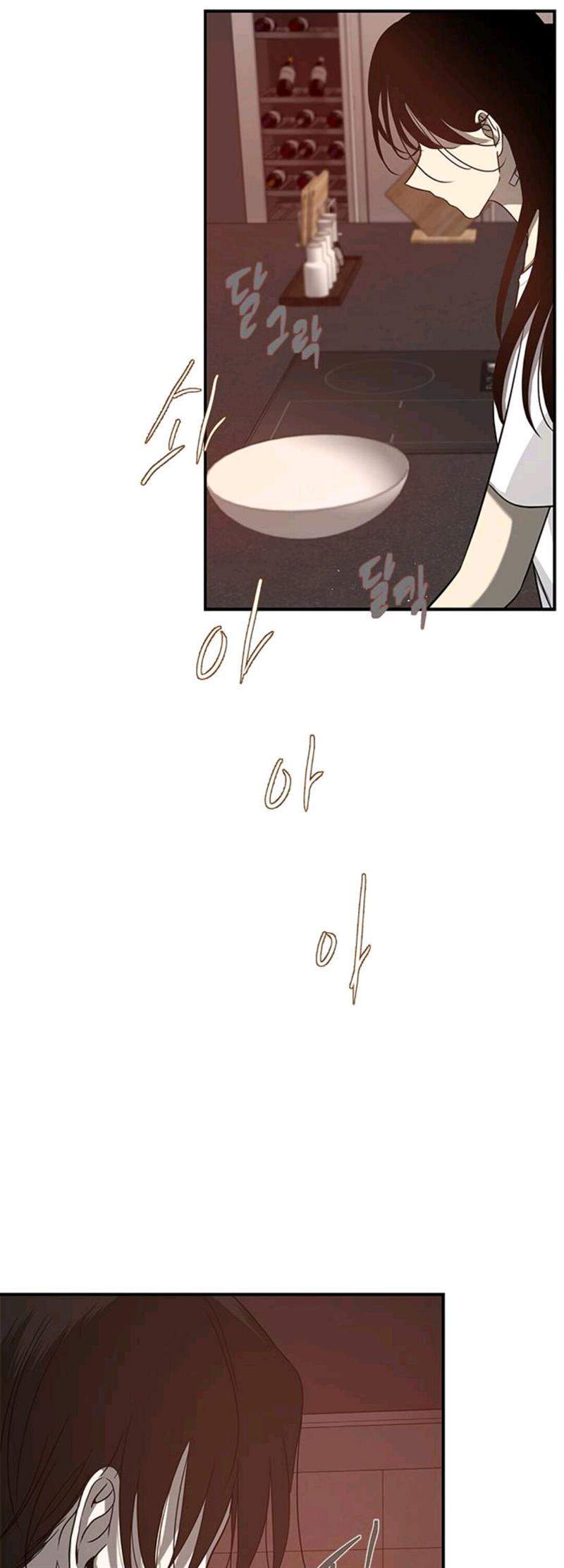 Loop Chapter 79 - halaman 45