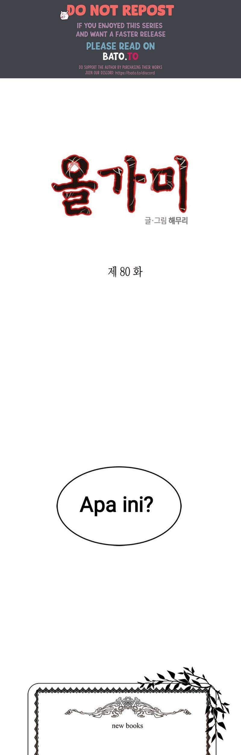 Loop Chapter 80 - halaman 1