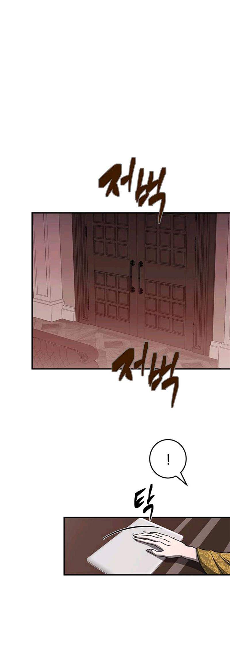Loop Chapter 80 - halaman 19