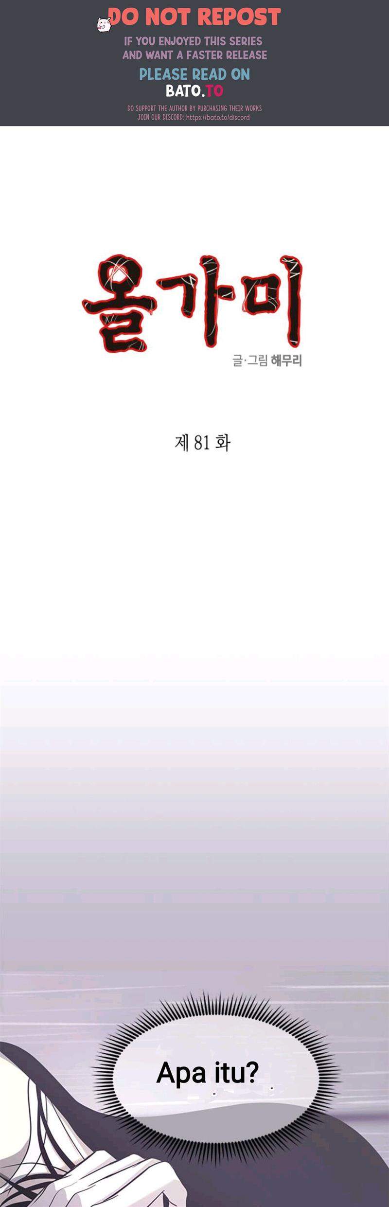 Loop Chapter 81 - halaman 1