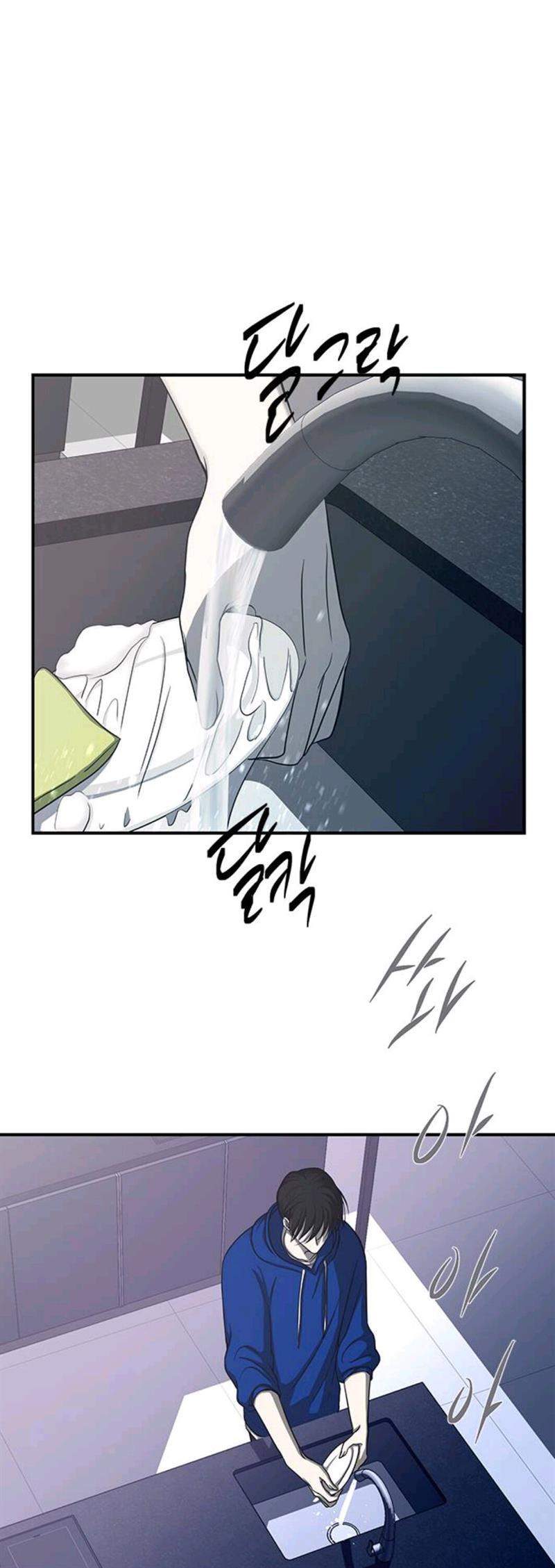 Loop Chapter 81 - halaman 12