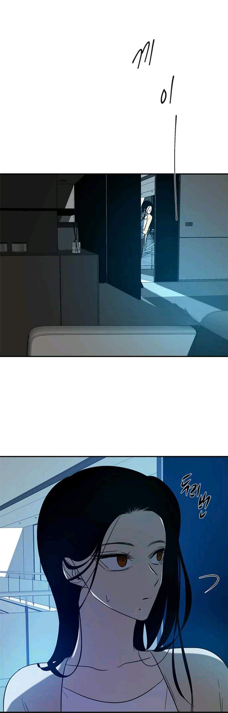 Loop Chapter 81 - halaman 57