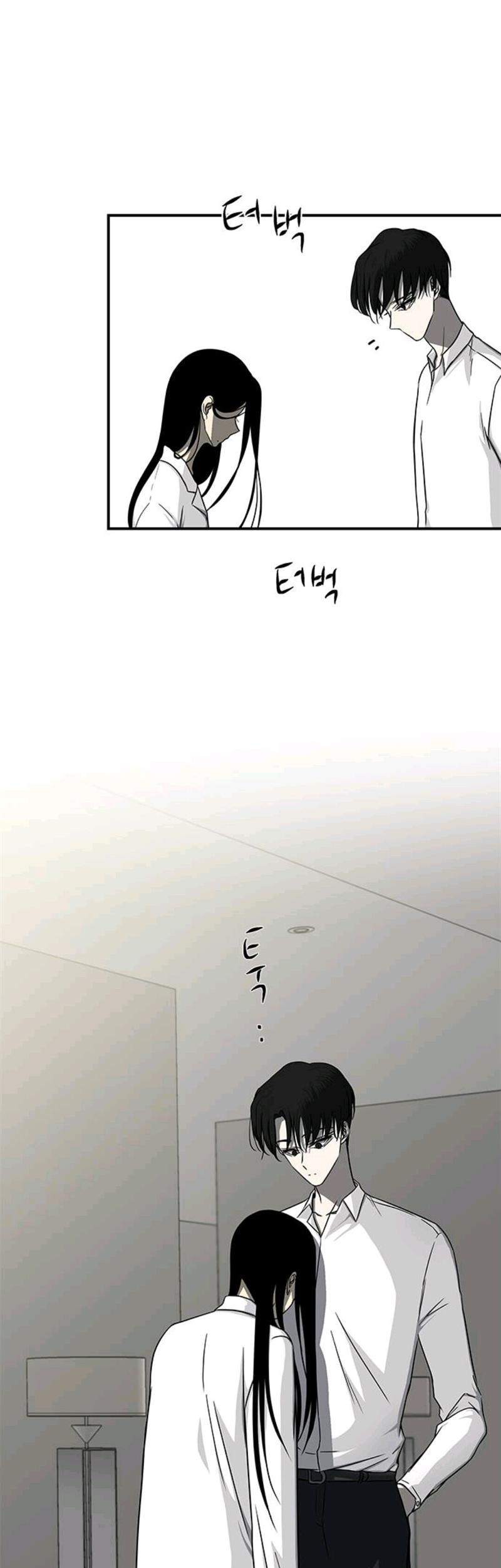 Loop Chapter 82 - halaman 7