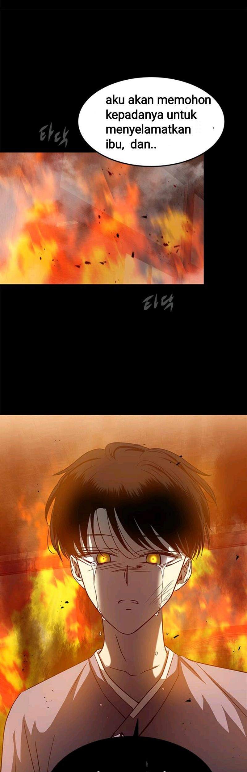 Loop Chapter 82 - halaman 74