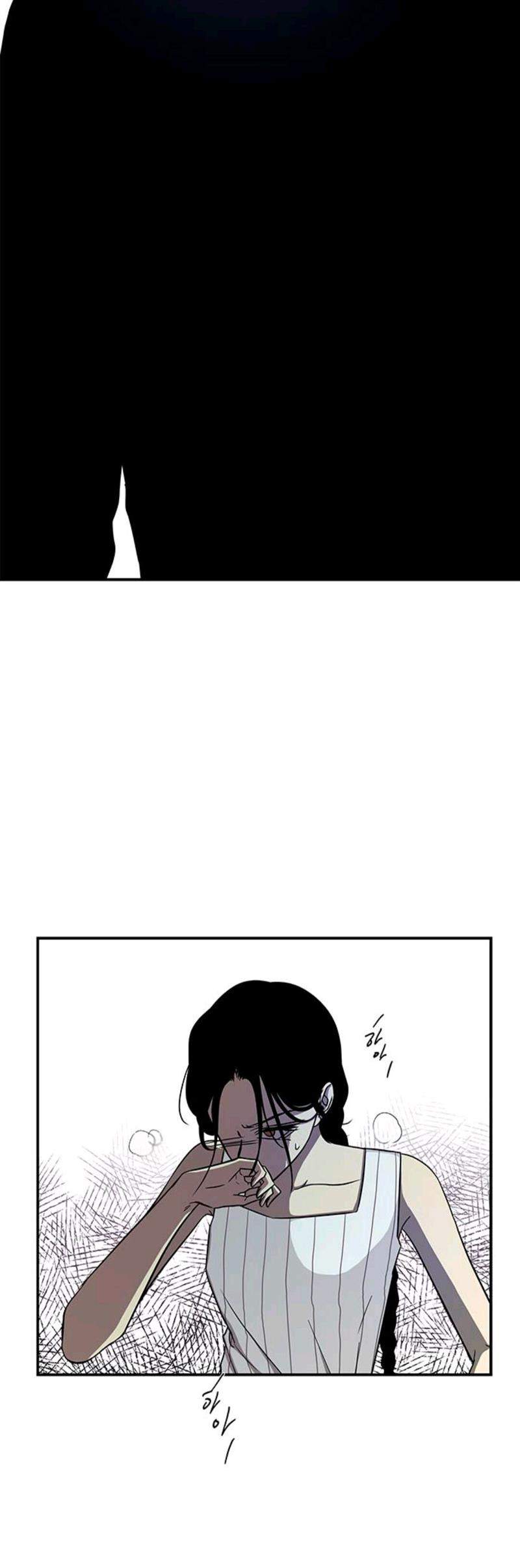 Loop Chapter 84 - halaman 24
