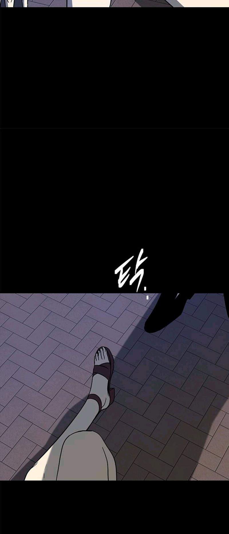 Loop Chapter 84 - halaman 85