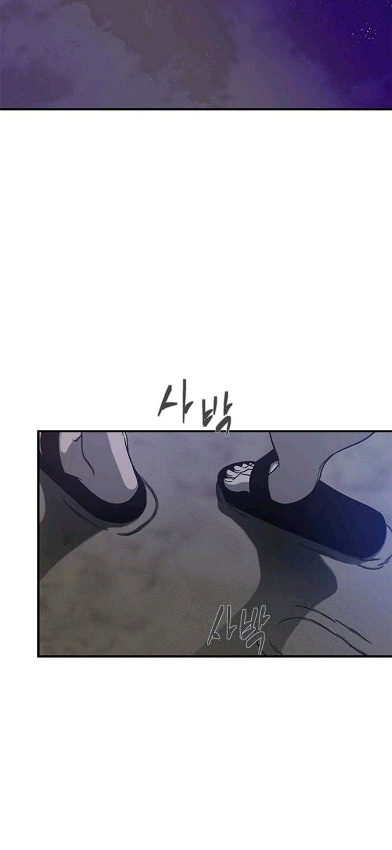 Loop Chapter 86 - halaman 33