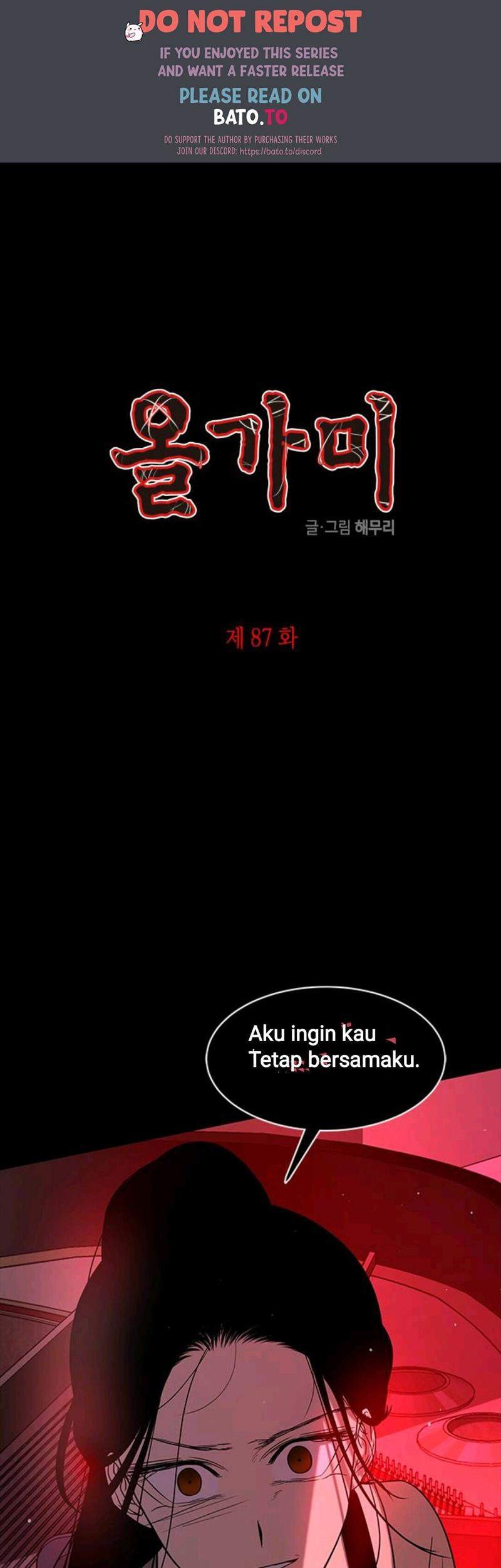 Loop Chapter 87 - halaman 1