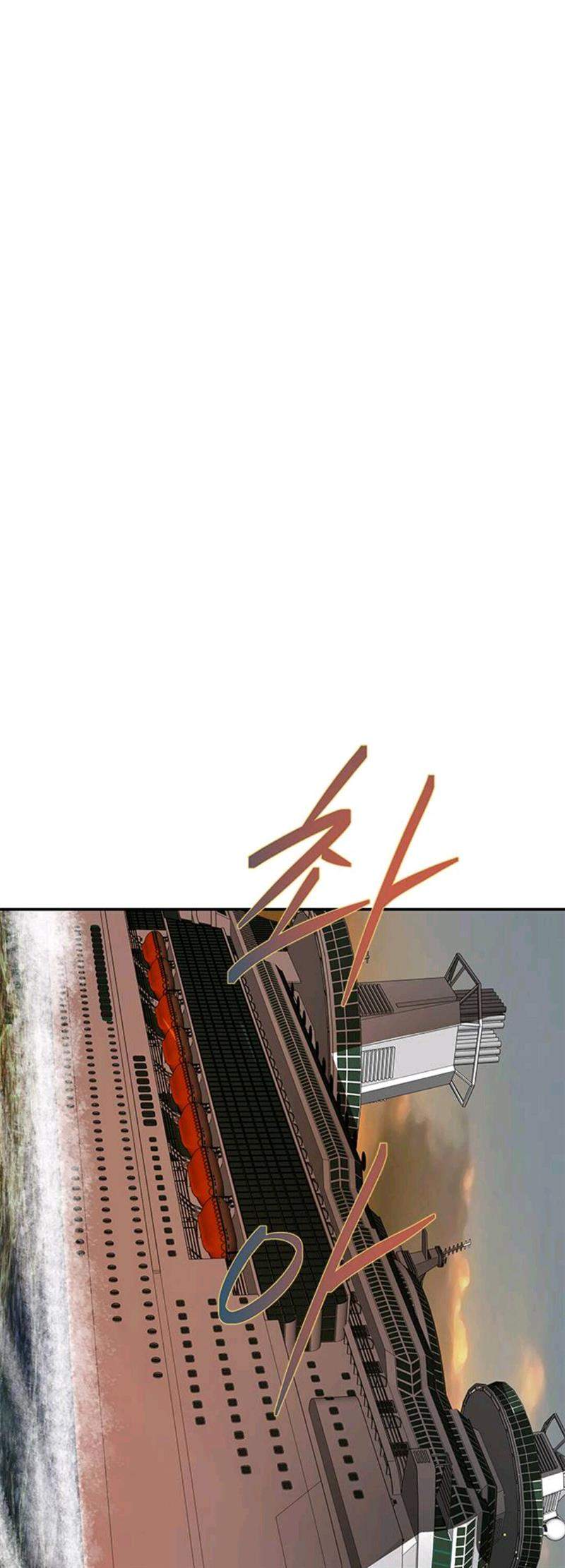 Loop Chapter 88 - halaman 12