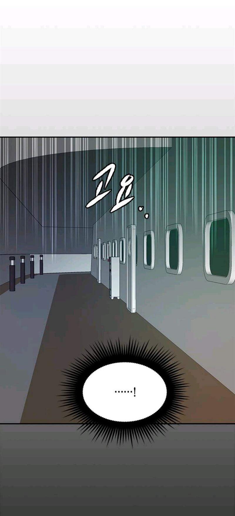 Loop Chapter 88 - halaman 45