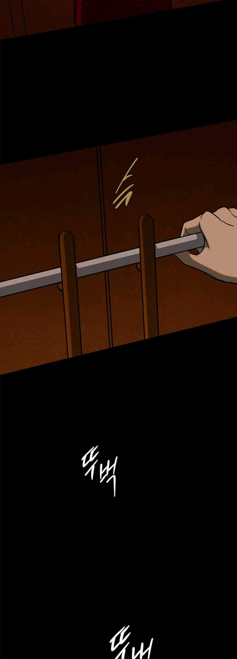 Loop Chapter 90 - halaman 71