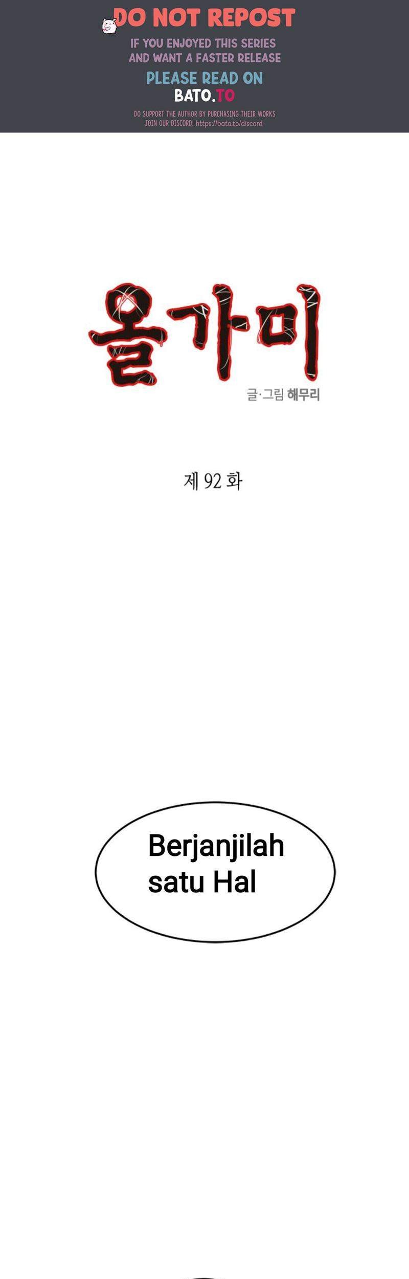Loop Chapter 92 - halaman 1