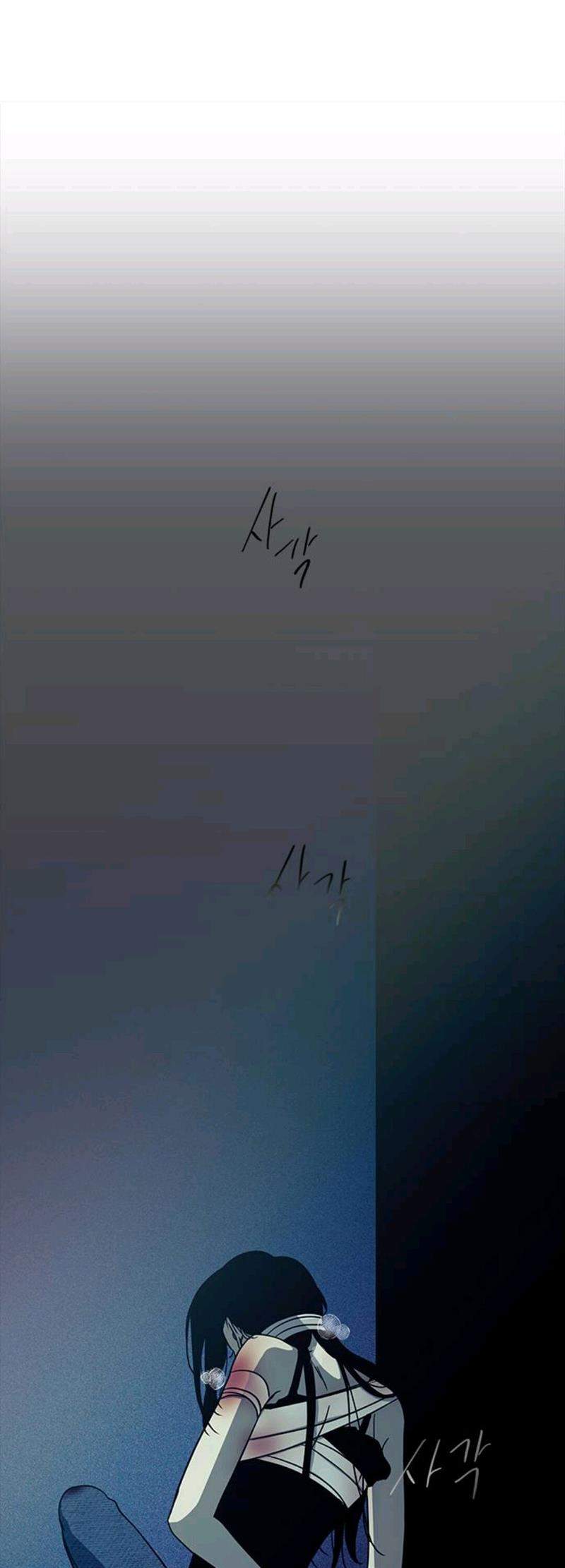 Loop Chapter 92 - halaman 8