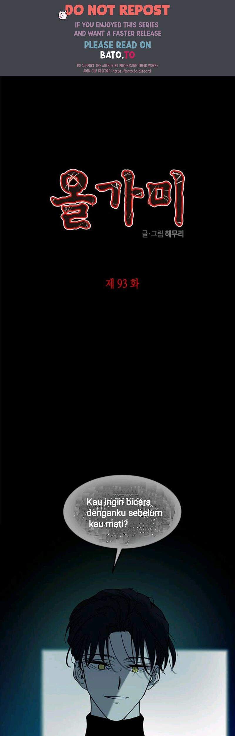 Loop Chapter 93 - halaman 1