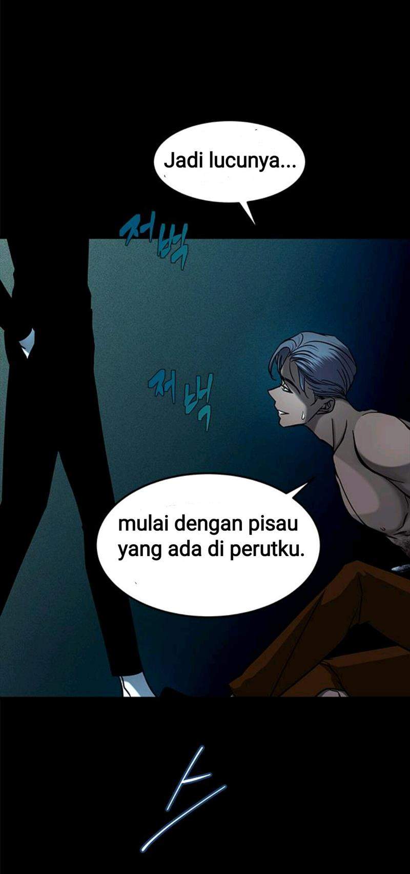 Loop Chapter 93 - halaman 7