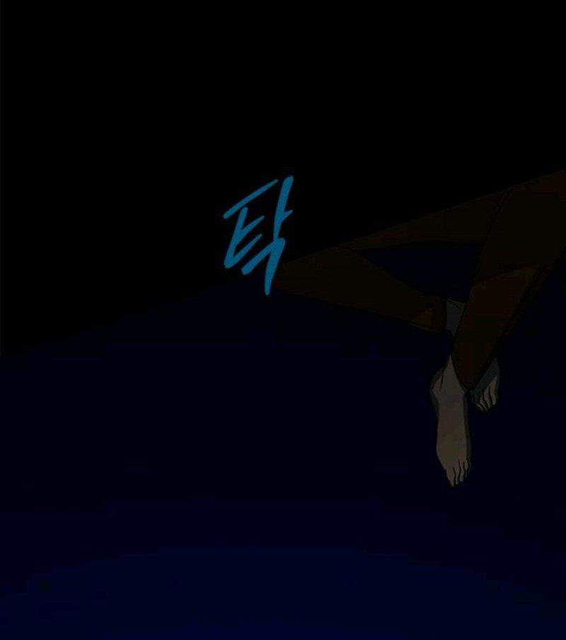 Loop Chapter 93 - halaman 73