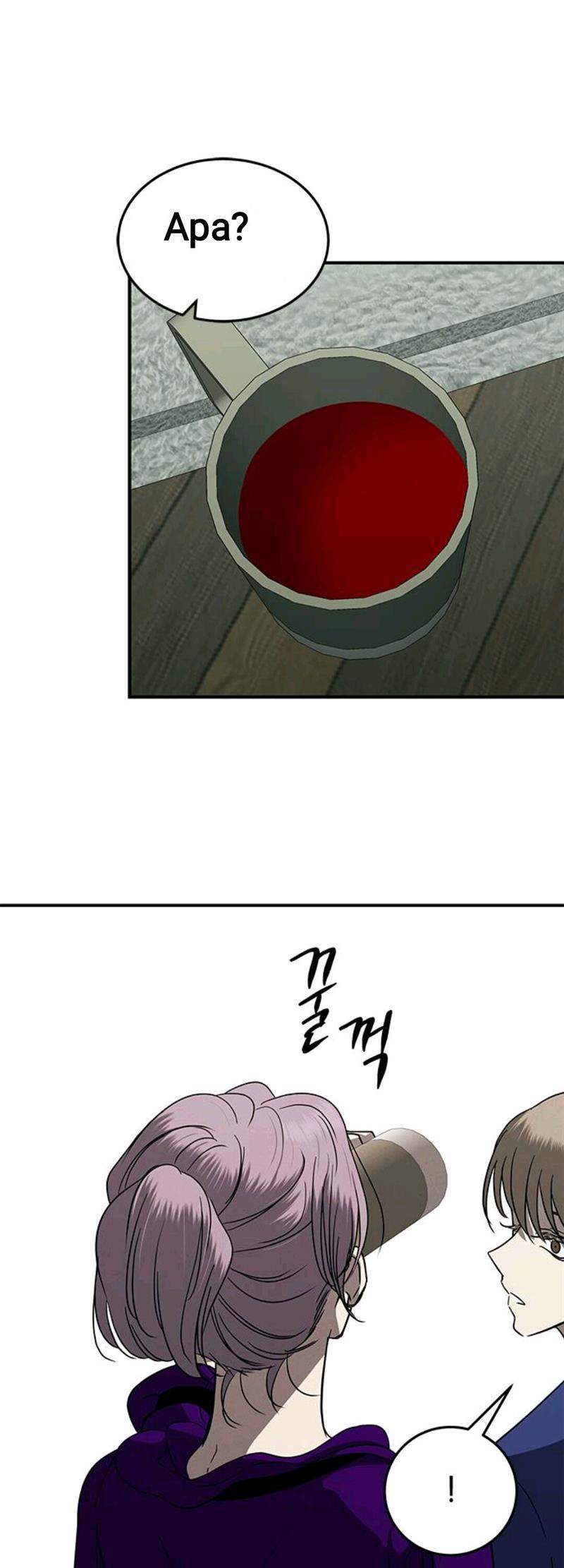 Loop Chapter 94 - halaman 47